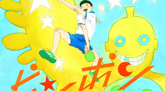 Ping Pong The Animation Anime Art Poster