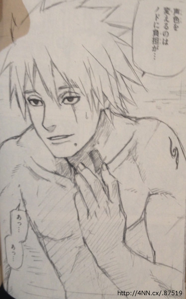 Kakashi from Narutoseries  Anime Drawings  Paintings  Prints People   Figures Animation Anime  Comics Anime  ArtPal