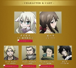 Fairy Tail Zero Character and Cast