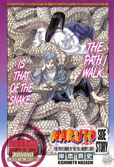 Naruto Side Story The Path Shone by The Full Moon's Light Poster
