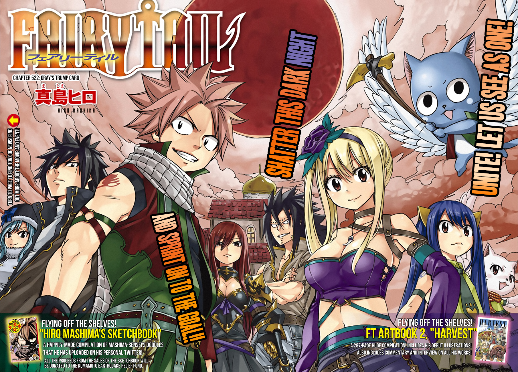 Fairy Tail Dragon Cry 2 Daily Anime Art
